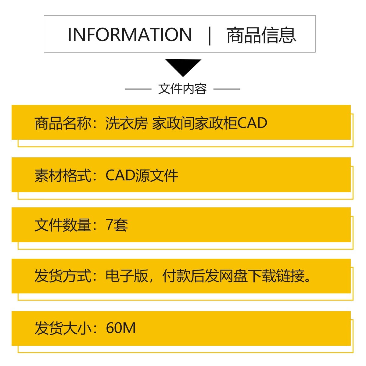 图片[2]-洗衣机柜CAD施工图阳台家政间柜体立面节点详图洗衣池一体储藏柜-大怪兽分享
