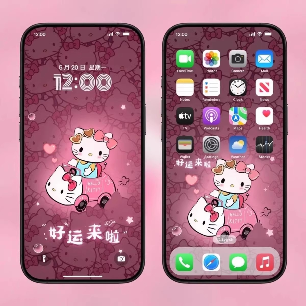 图片[2]-220PHelloKitty粉色光4K高清壁纸手机苹果平板ipad电脑手机壁纸-大怪兽分享