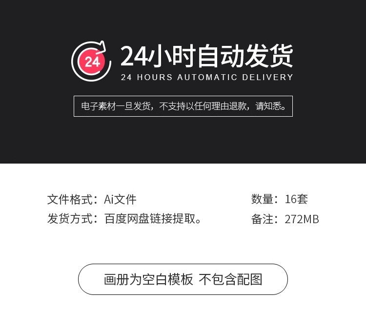 图片[2]-高端企业公司简介产品宣传画册手册封面内页排版AI设计素材模板-大怪兽分享