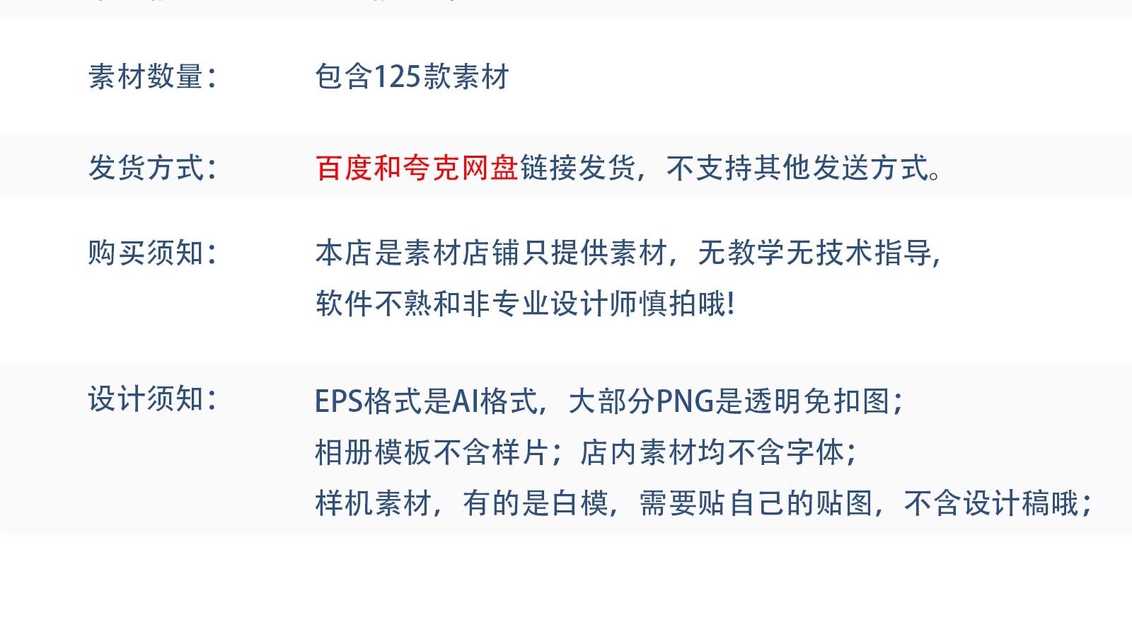 图片[2]-125款夏日狂欢直播间切片电商活动促销宣传海报PSD设计素材模板-大怪兽分享