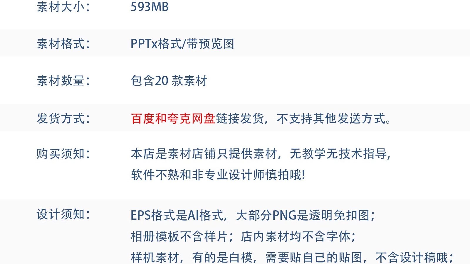 图片[2]-高级蓝色商务风励志乘风破浪年终工作总结计划述职报告PPT模板-大怪兽分享