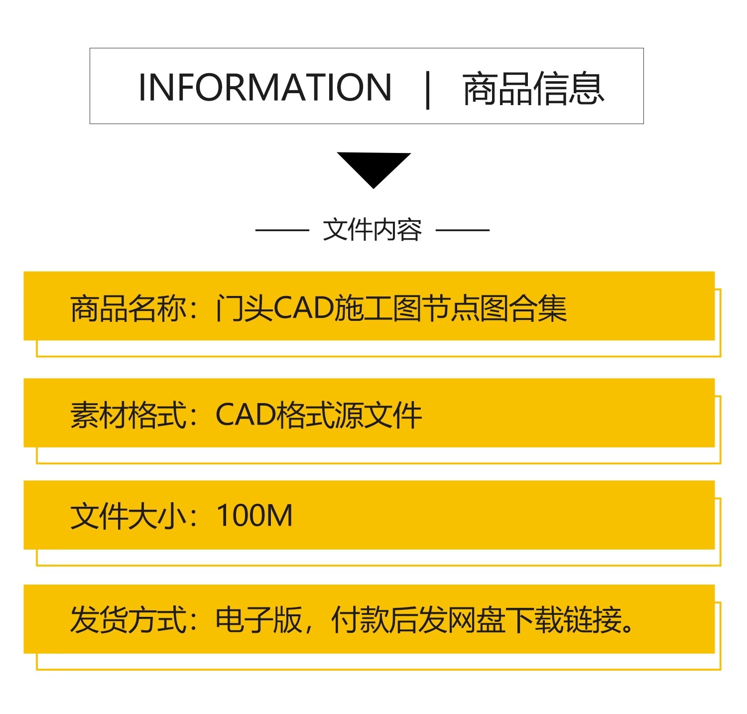 图片[2]-门头门脸门面店铺店面CAD施工图纸装修设计室外餐饮装饰设计节点-大怪兽分享