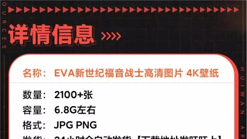 图片[2]-EVA新世纪福音战士电脑壁纸高清图片同人插画绫波丽素材2k明日香-大怪兽分享