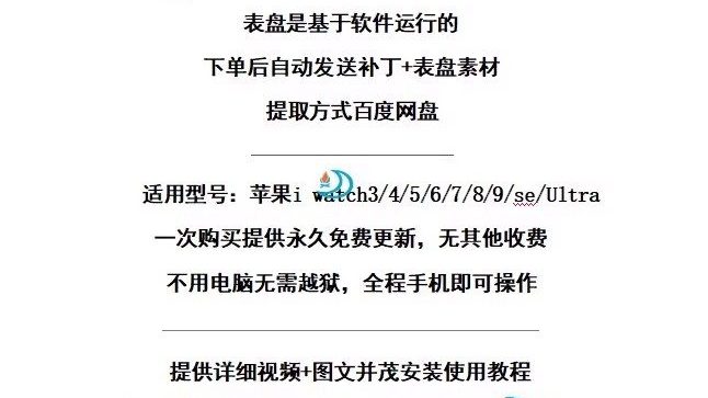 图片[2]-苹果手表表盘AppleWatch动态表盘各种名表系列静动态表盘壁纸大全-大怪兽分享