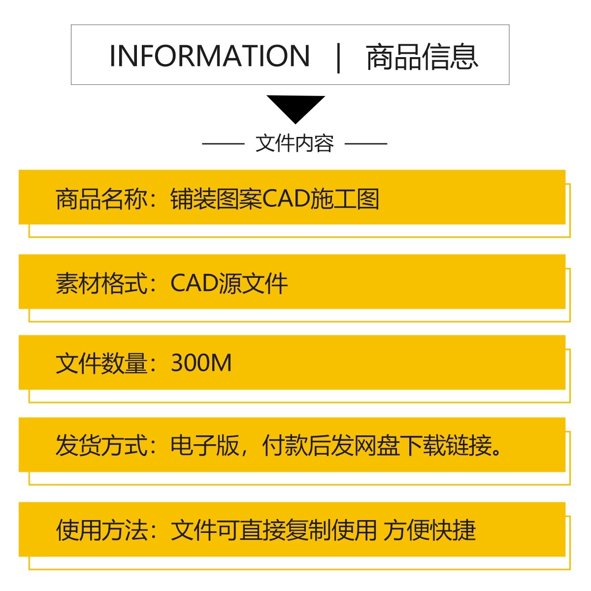 图片[2]-新中式庭院地面铺装CAD平面施工图 广场石材拼花地雕雕花图案砖雕-大怪兽分享