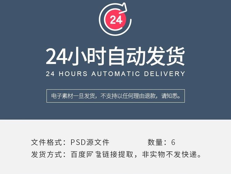 图片[2]-医疗生物科技DNA基因链细胞分子护肤品化妆品海报PSD设计素材模板-大怪兽分享