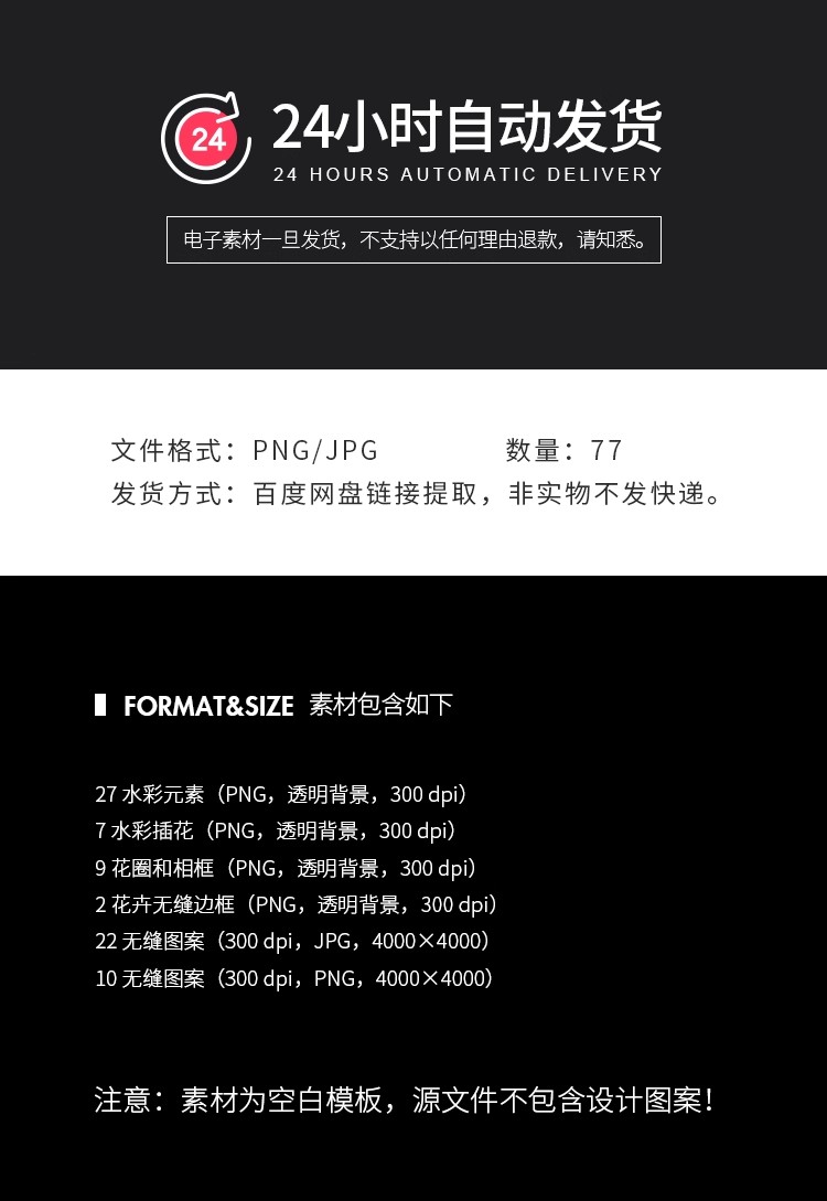图片[2]-77款水粉手绘水彩画绿植树叶花卉无缝底纹花纹png免扣设图计素材-大怪兽分享