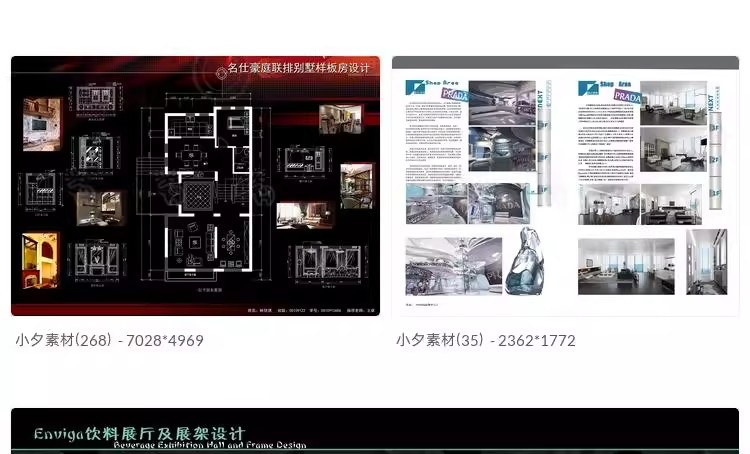 图片[3]-毕业设计展板排版模板画册PSD分层设计素材-大怪兽分享