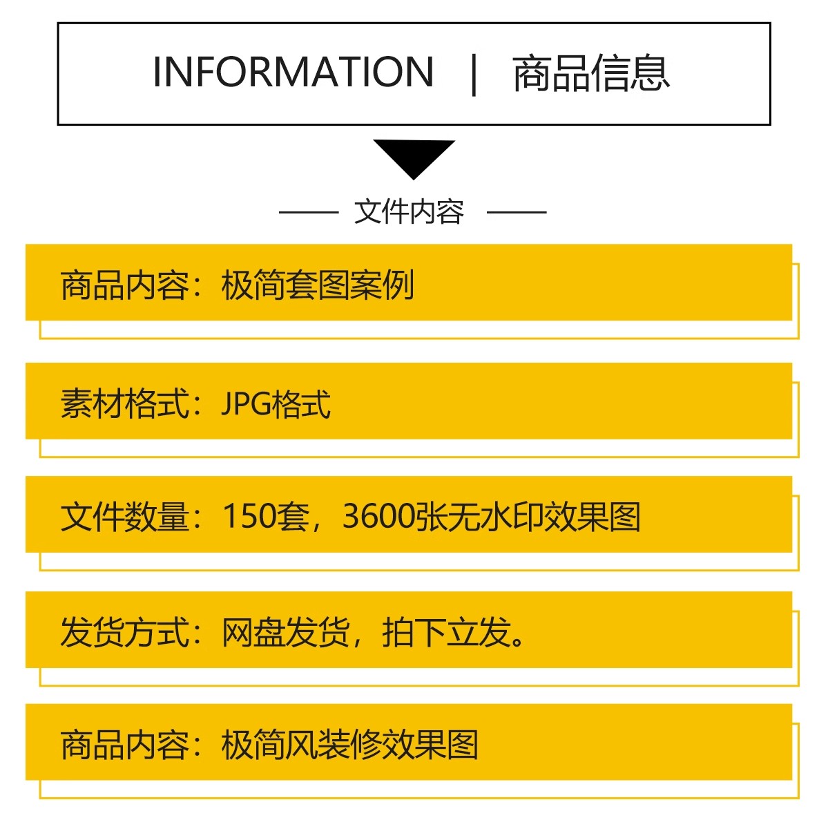 图片[2]-极简现代简约风格家装室内装修设计效果图客厅卧室高清案例参考图-大怪兽分享