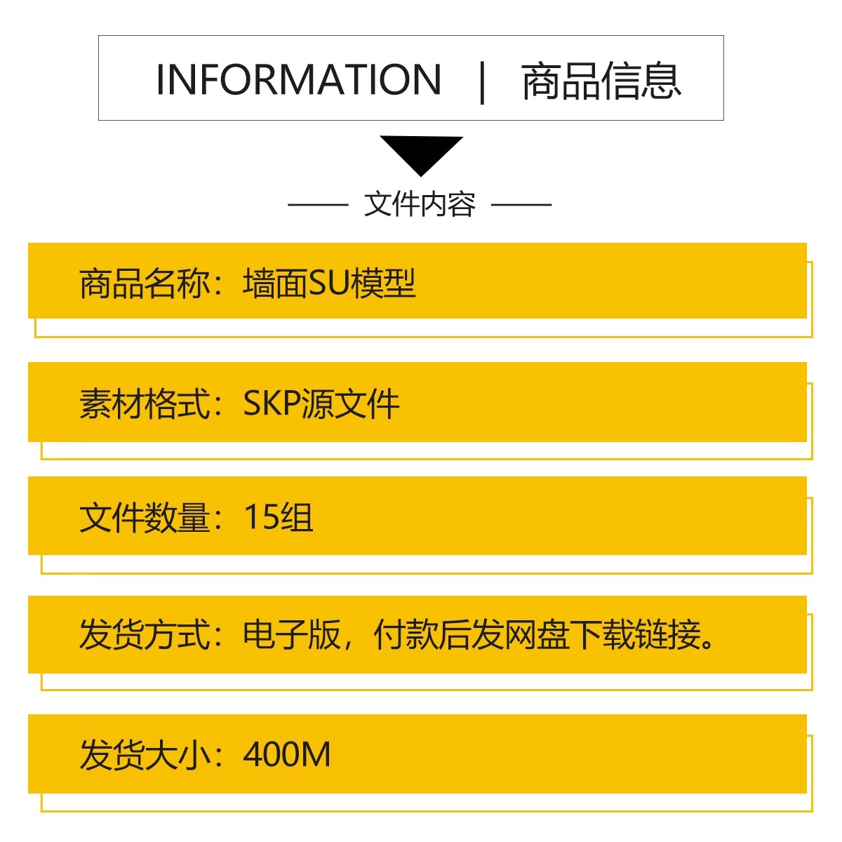 图片[2]-墙面涂料SU模型微水泥艺术漆乳胶漆石材大理石室内材质草图大师-大怪兽分享