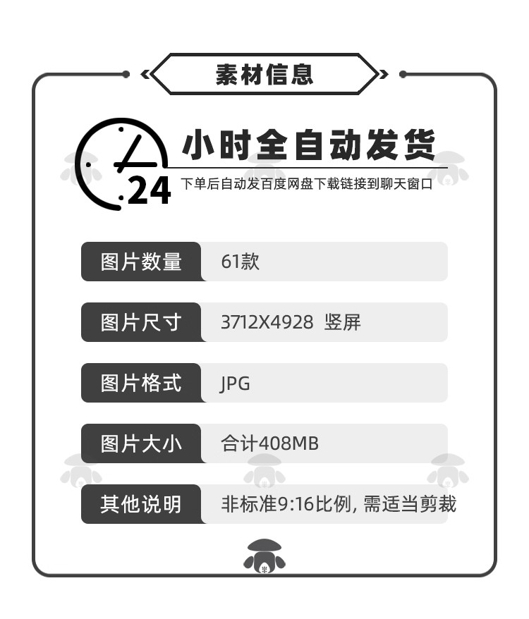 图片[2]-男装服装服饰鞋包高级感主播带货虚拟场景绿幕直播间背景图片素材-大怪兽分享