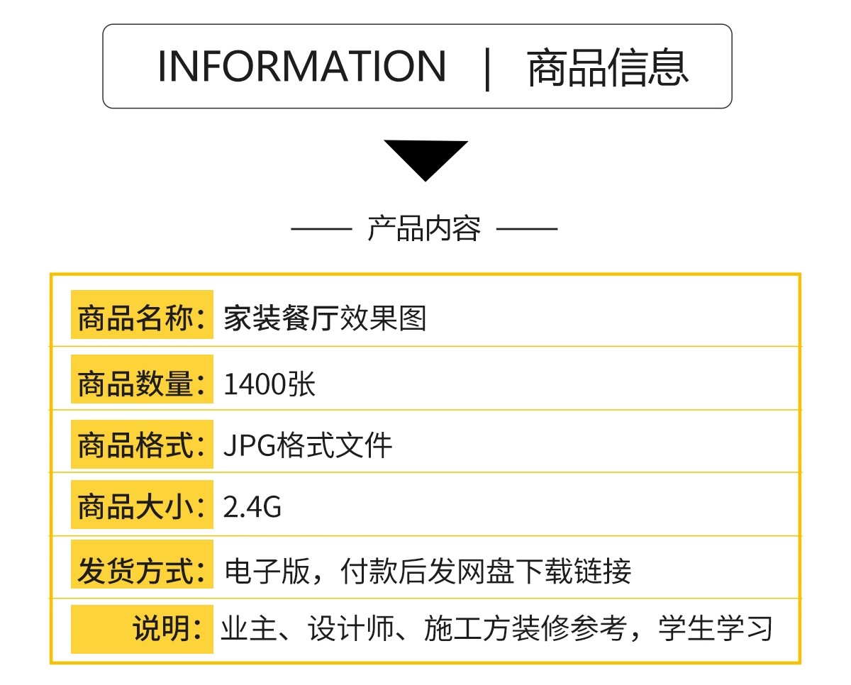 图片[2]-家装室内餐厅背景墙装修效果图饭厅装潢设计装饰北欧极简轻奢参考-大怪兽分享