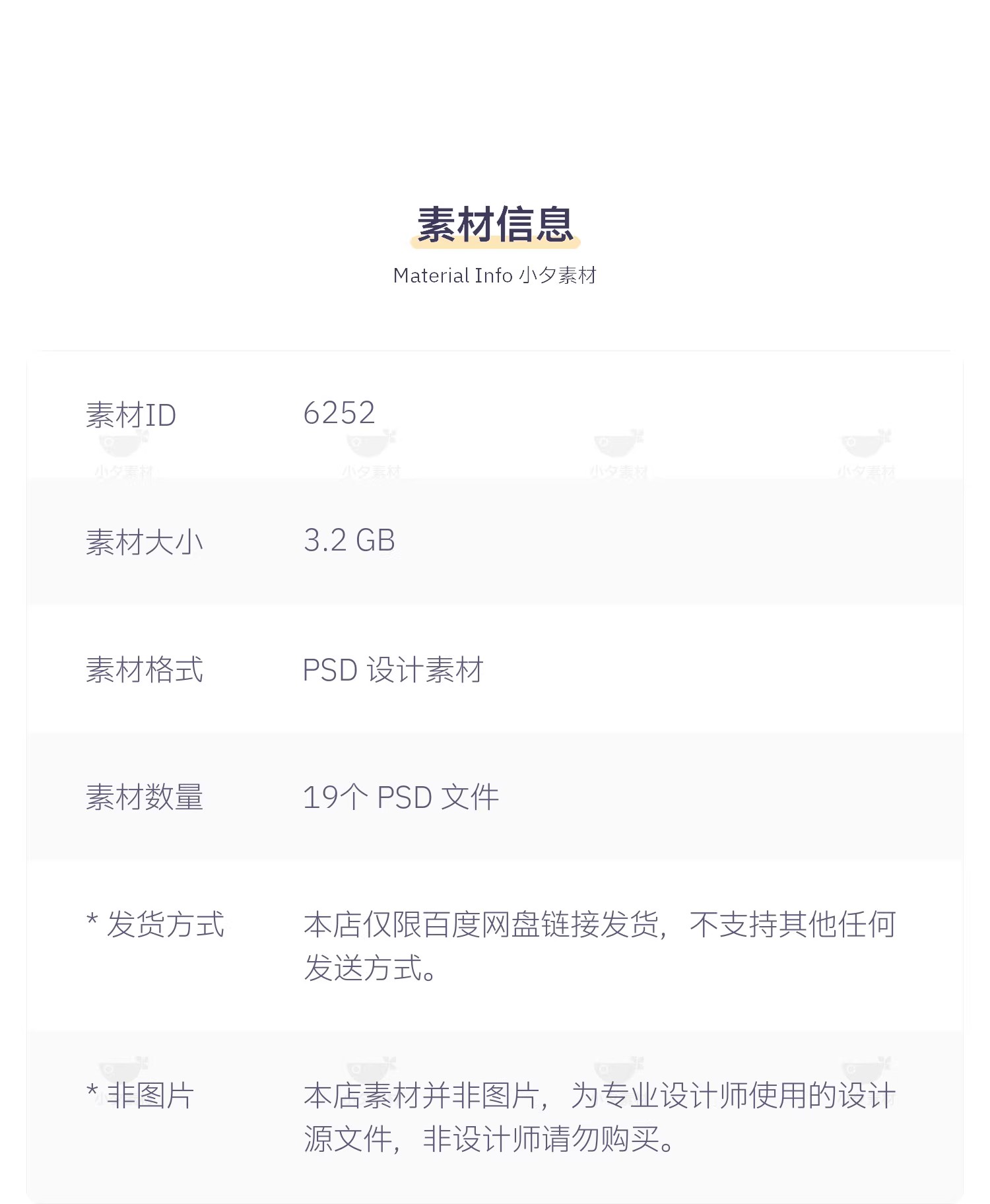 图片[2]-品牌包装纸盒礼盒组合VI提案展示效果智能贴图样机PSD设计素材-大怪兽分享