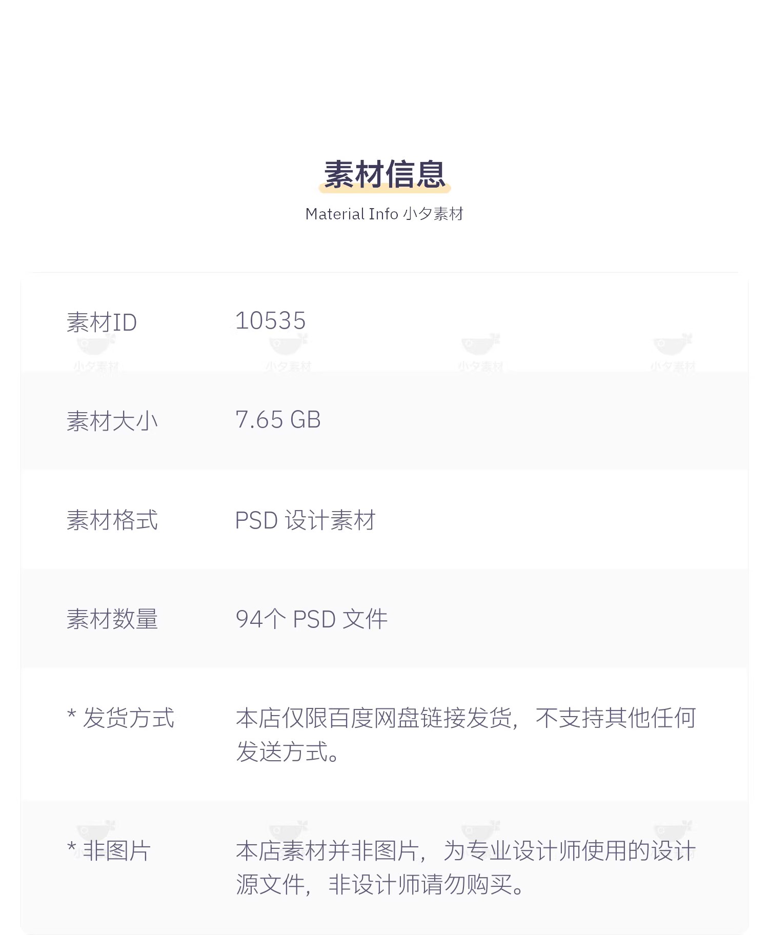 图片[2]-高级餐饮品牌毕设vi提案效果图智能贴图文创样机模板PSD设计素材-大怪兽分享