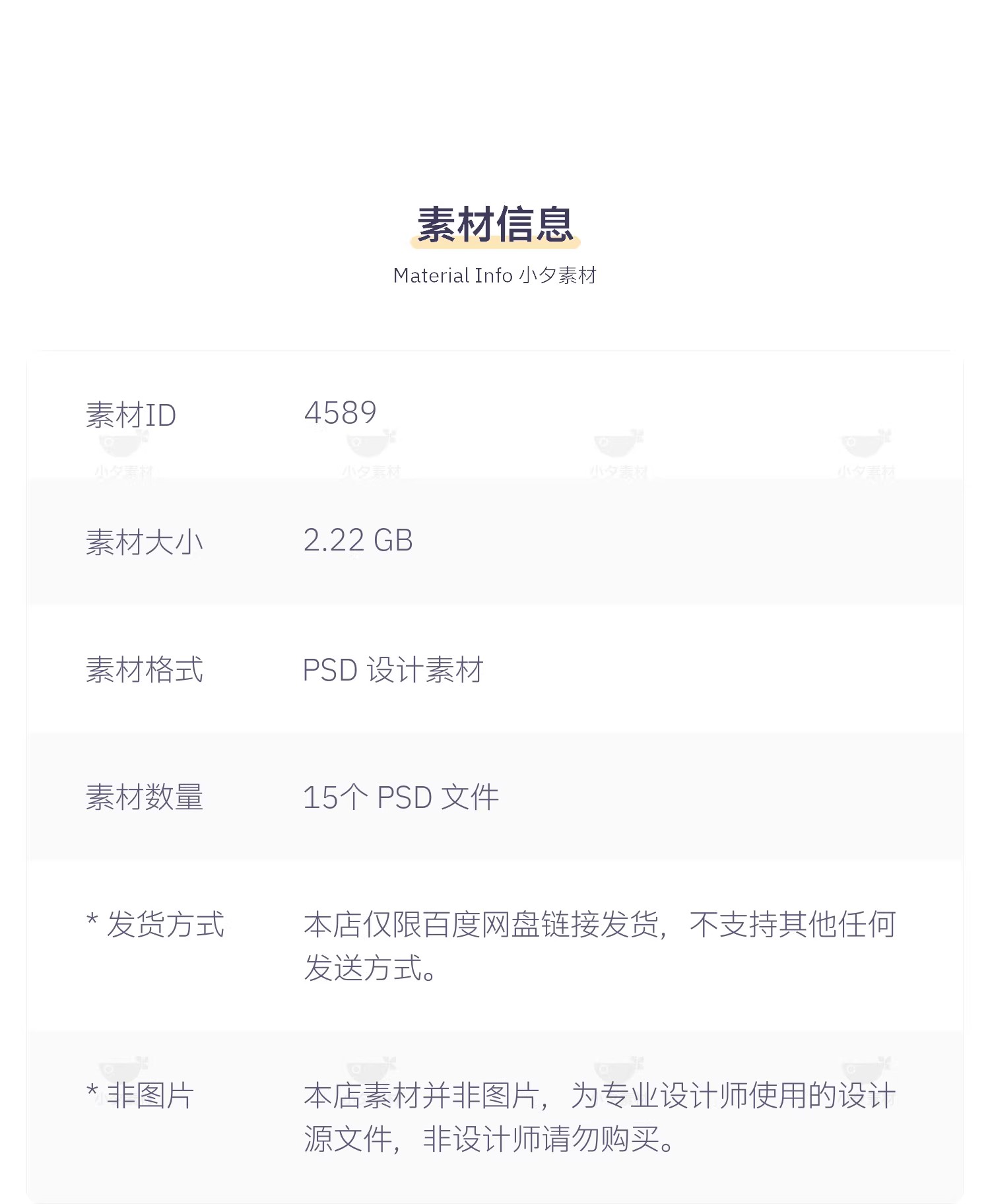 图片[2]-真丝面料丝巾围巾方巾VI效果展示智能贴图样机PSD设计素材模板-大怪兽分享