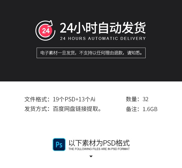 图片[2]-蓝色AI人工智能科技论坛峰会年会舞台背景板海报展板PSD素材模板-大怪兽分享