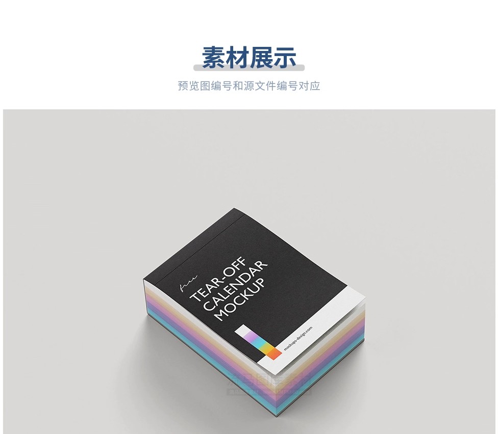 图片[3]-5款手撕日历台历挂机展示效果PSD设计素材日历展示智能样机模版-大怪兽分享
