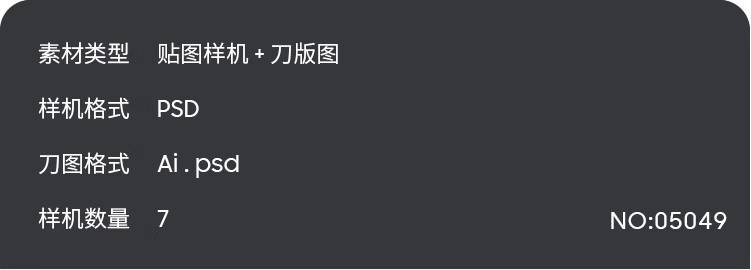 图片[2]-礼盒包装盒整套茶叶月饼糕点ai刀模刀版展开图ps贴图样机素材psd-大怪兽分享