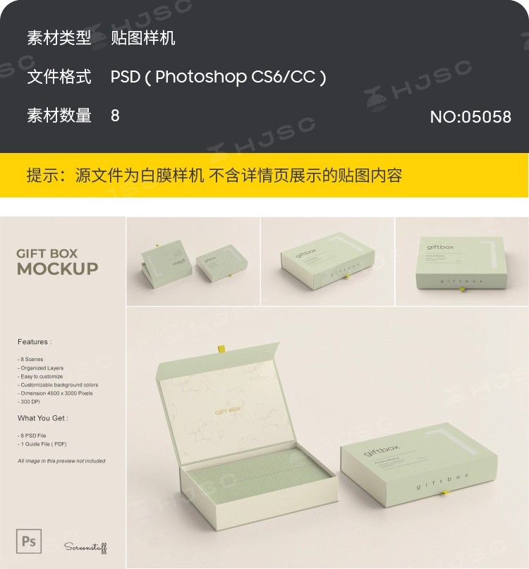 图片[2]-磁吸翻盖产品包装盒硬壳纸盒礼盒设计展示ps贴图样机素材模板psd-大怪兽分享