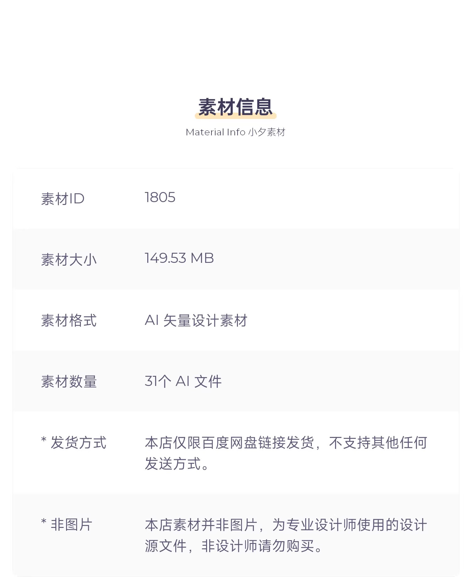 图片[2]-ppt数据报表大数据样式思维导图插画模板ai矢量设计素材-大怪兽分享