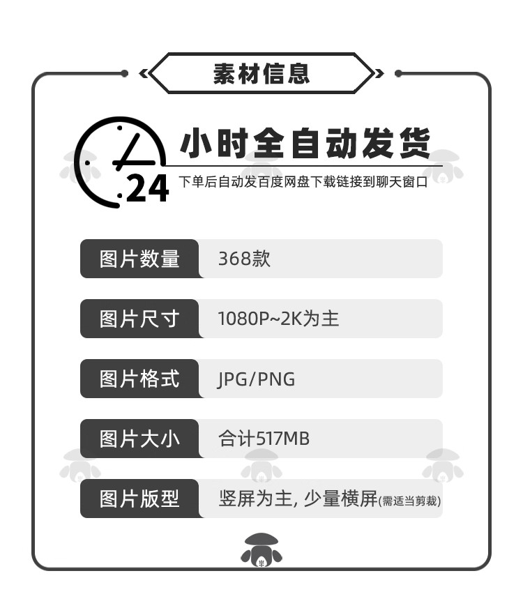 图片[2]-简约室内客厅立体女装带货场景窗户虚拟背景墙图片绿幕直播间素材-大怪兽分享