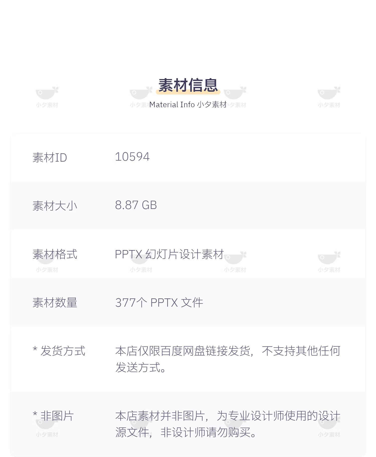 图片[2]-高级简约艺术个人作品集毕设作品个人简历面试求职画册ppt模板-大怪兽分享