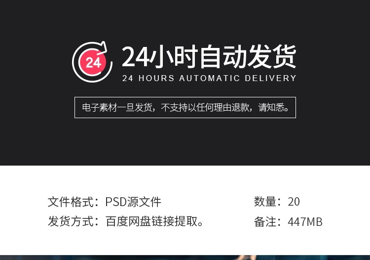图片[2]-21款健身房海报运动健身举哑铃跑步机宣传海报PSD设计素材模板-大怪兽分享