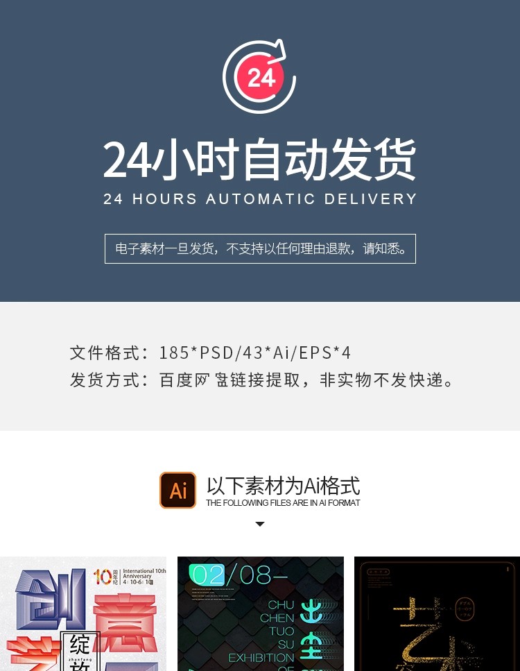 图片[2]-233款潮流创意毕业设计面试作品摄影集艺术展会PSD海报AI素材模板-大怪兽分享