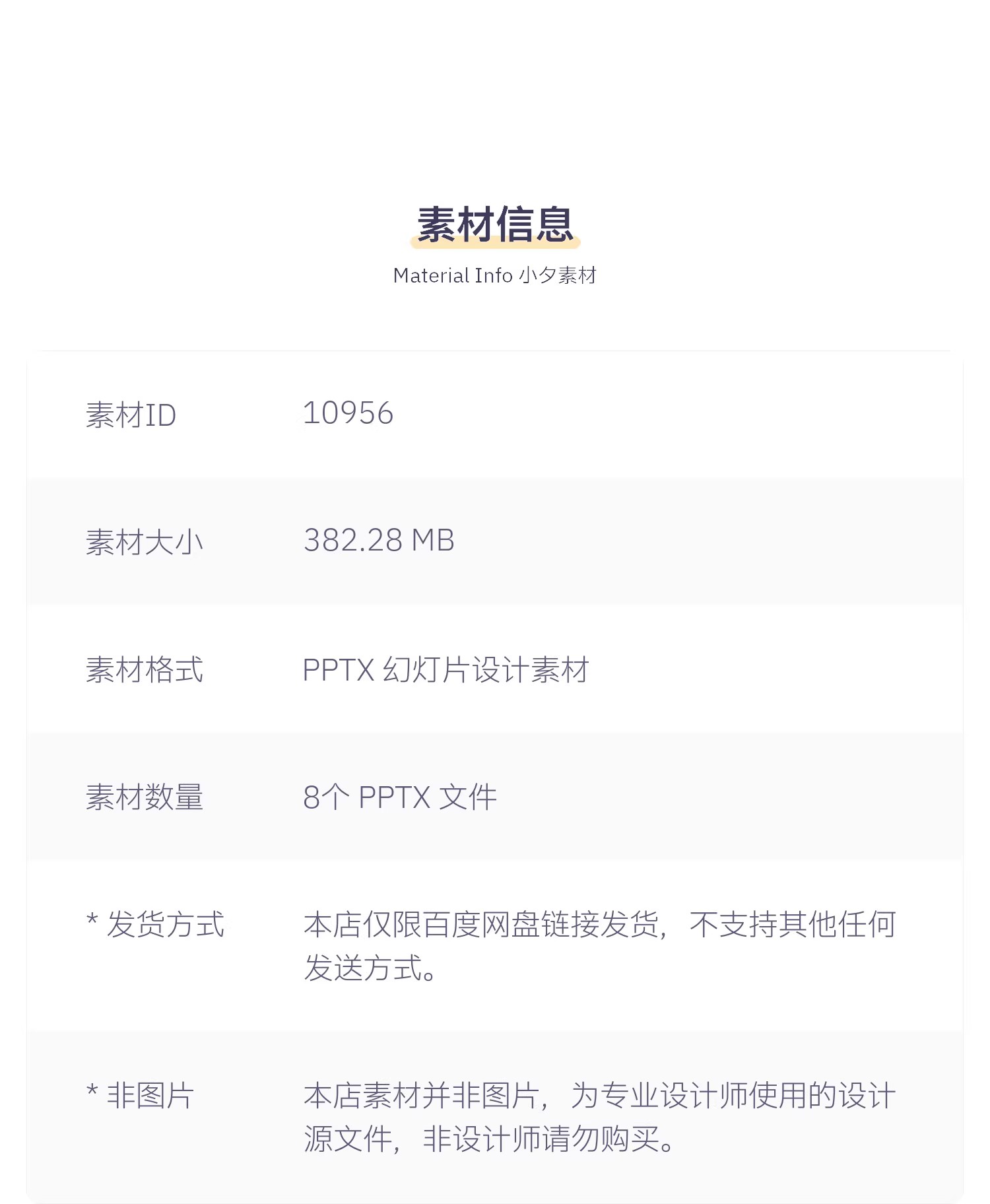 图片[2]-高级文艺欧美艺术复古典雅治愈浪漫油画旅游画册旅行相册ppt模板-大怪兽分享