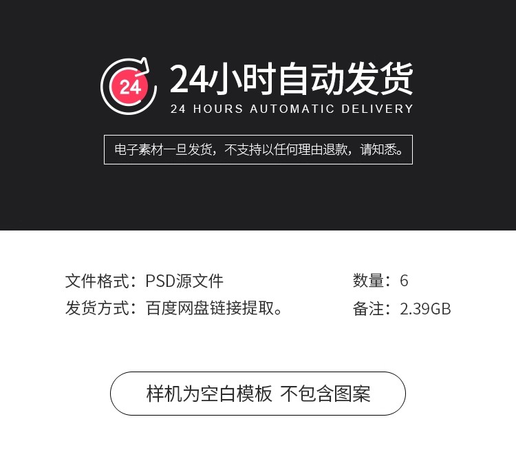 图片[2]-6款长方形产品包装纸盒礼盒箱子效果展示贴图样机PSD设计素材模板-大怪兽分享