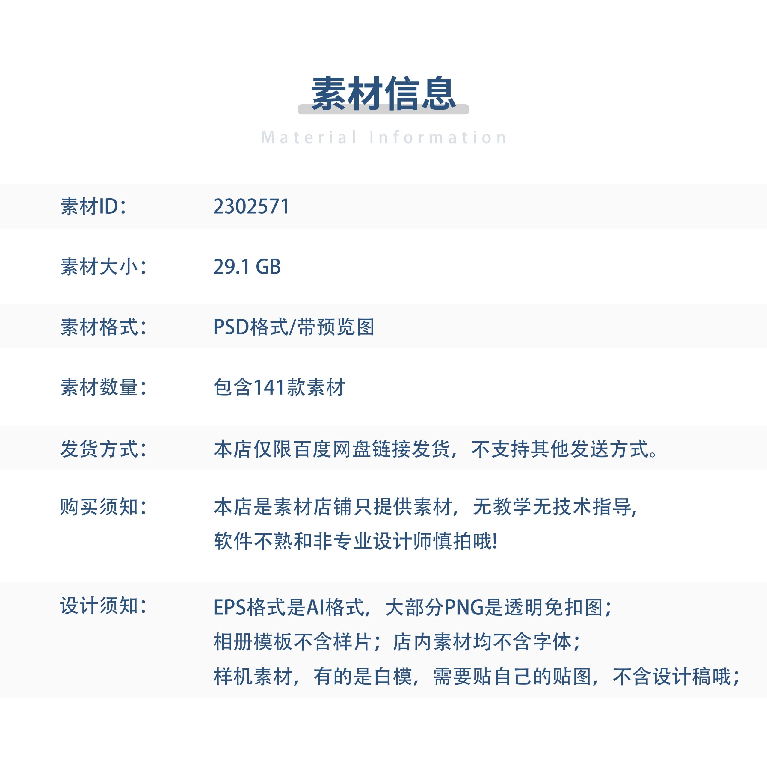 图片[2]-美食餐饮美团饿了么外卖平台五连图banner横板PSD设计素材模板PS-大怪兽分享