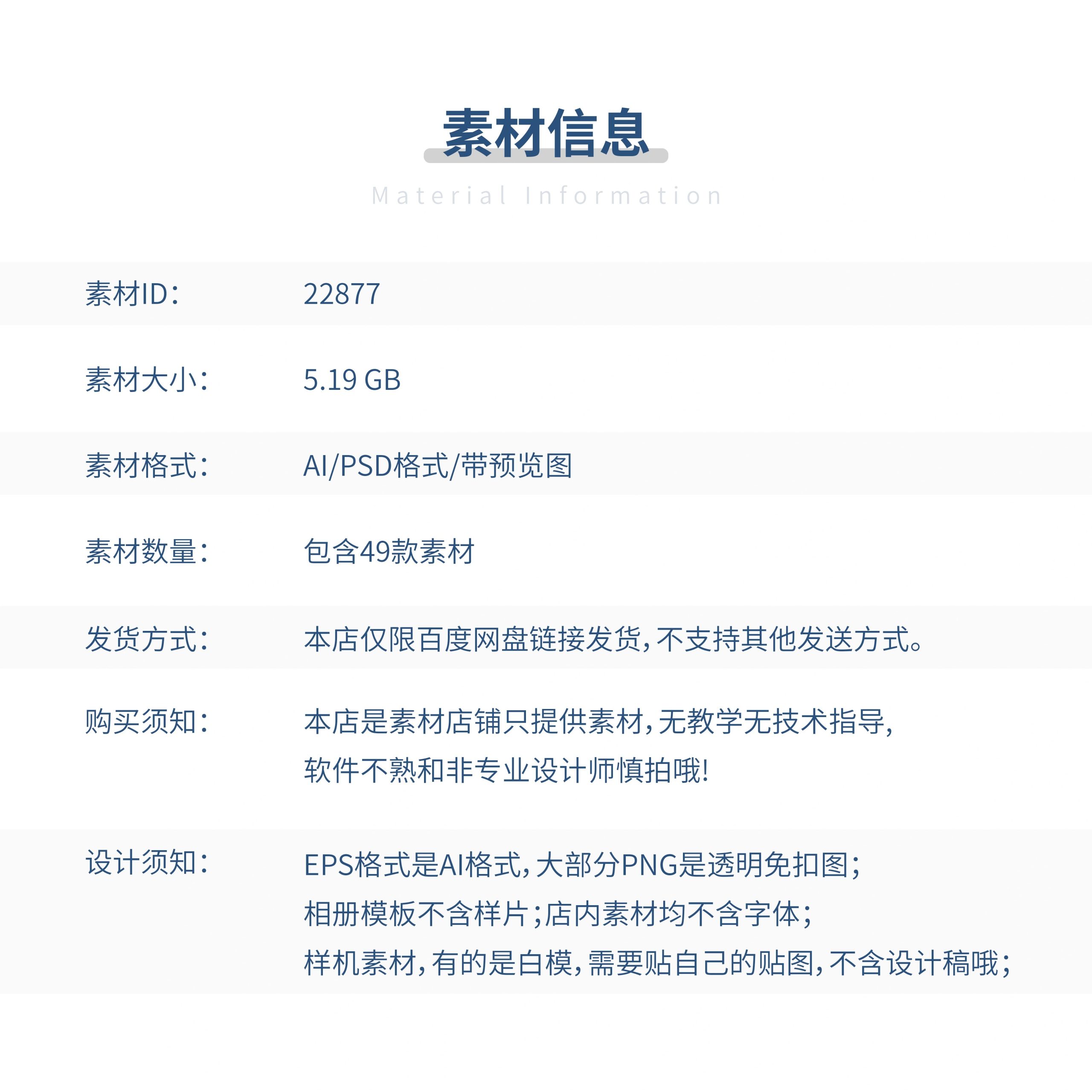 图片[2]-纸盒包装盒子异形礼盒AI刀模刀版展开图PSD贴图展示样机设计素材-大怪兽分享