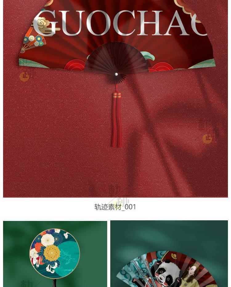 图片[3]-扇子折扇团扇中国风灯笼古风文创样机效果图展示设计psd贴图素材-大怪兽分享