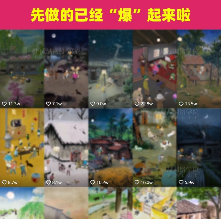 图片[2]-童年怀旧动画制作乡村生活夜景色文案音效抖音短视频动态绿幕素材-大怪兽分享