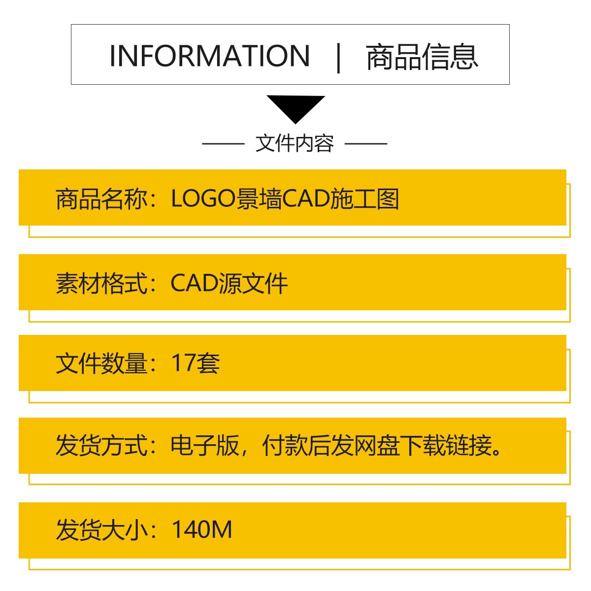 图片[2]-公园入口景墙标识牌CAD施工图雕塑小品logo节点大样图做法详图-大怪兽分享