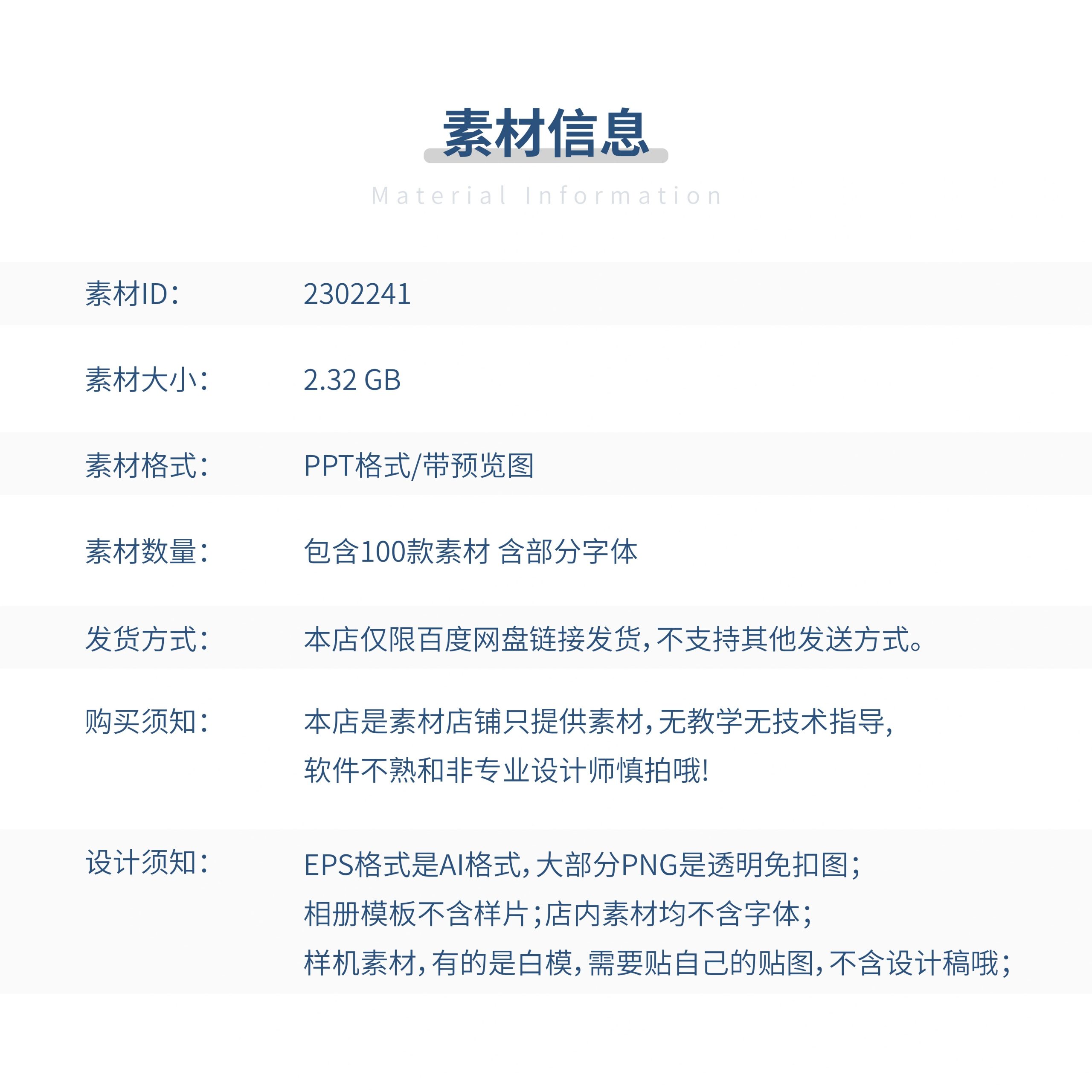 图片[2]-高级感创意极简工作总结汇报毕业答辩作品集活动策划简约PPT模板-大怪兽分享