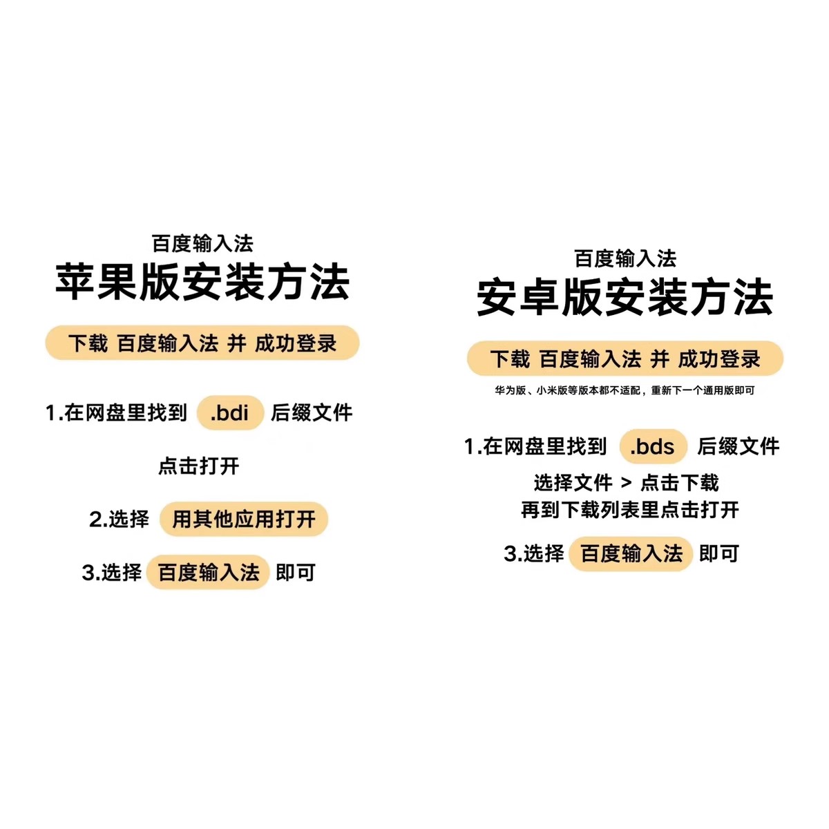 图片[2]-3000+款键盘美化包手机输入法皮肤 可爱款式多安卓苹果都有送教程-大怪兽分享