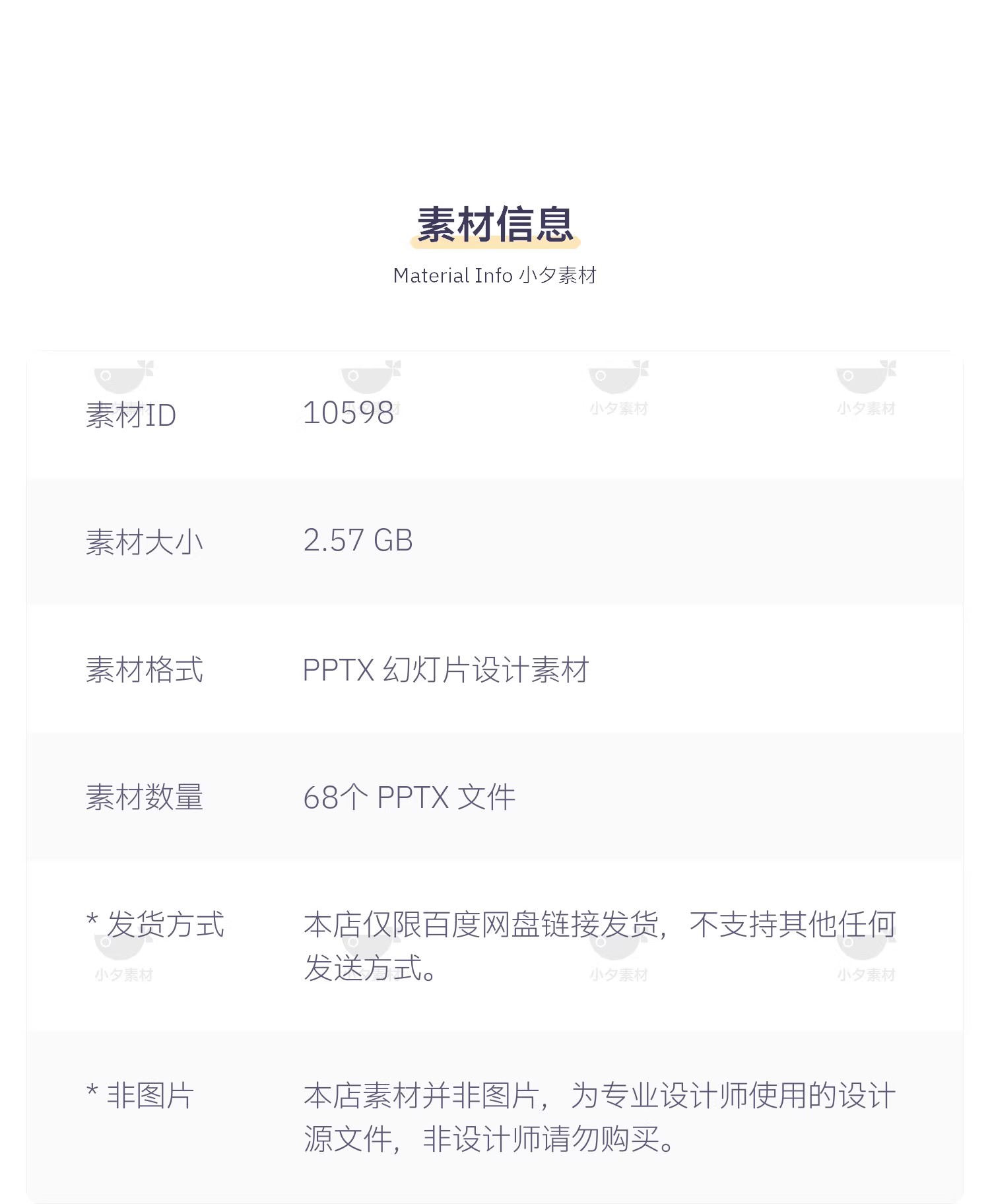 图片[2]-高级创意平面视觉个人简历毕设作品集毕业面试求职画册PPT模板-大怪兽分享