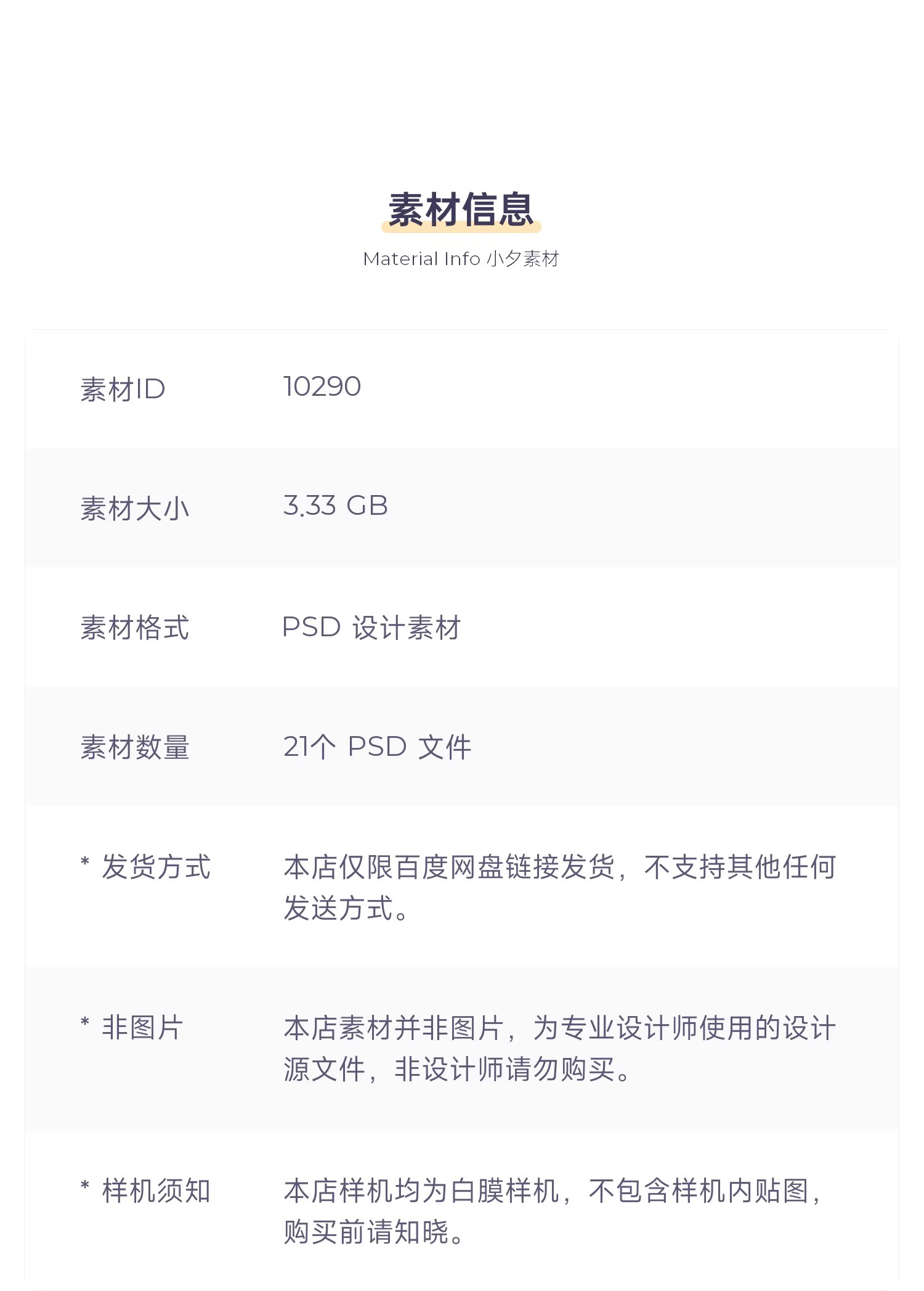 图片[2]-品牌茶叶礼盒包装vi提案展示效果智能贴图文创样机psd设计素材-大怪兽分享
