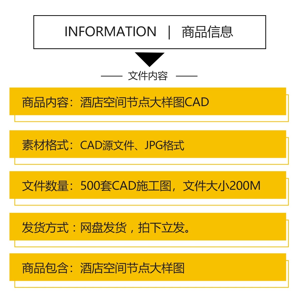 图片[2]-酒店空间CAD节点大样图立面图库工装室内施工工艺深化图纸施工图-大怪兽分享