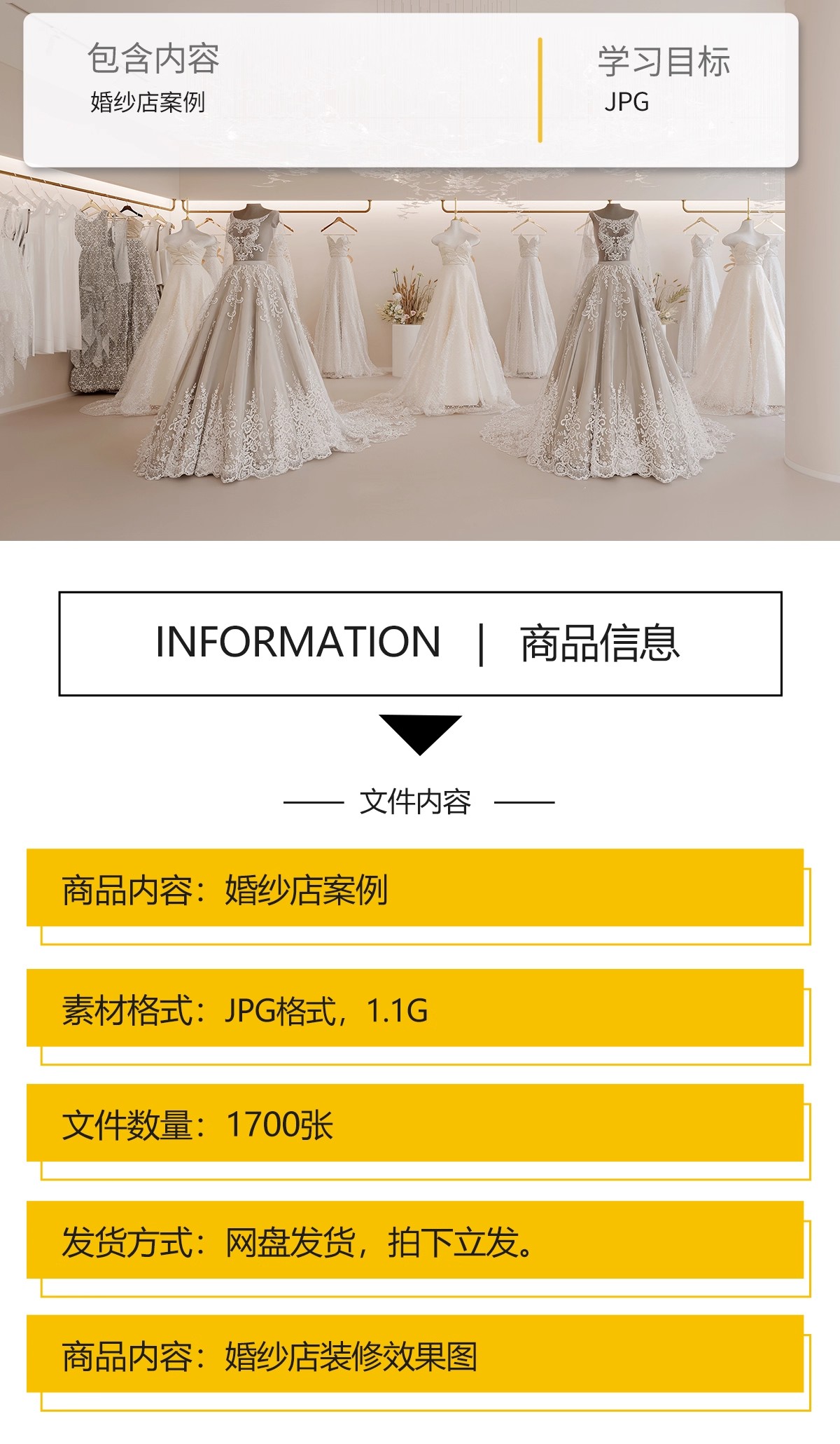 图片[2]-婚纱店摄影店效果图装修 工装婚礼门面门头室内软装装饰设计图库-大怪兽分享