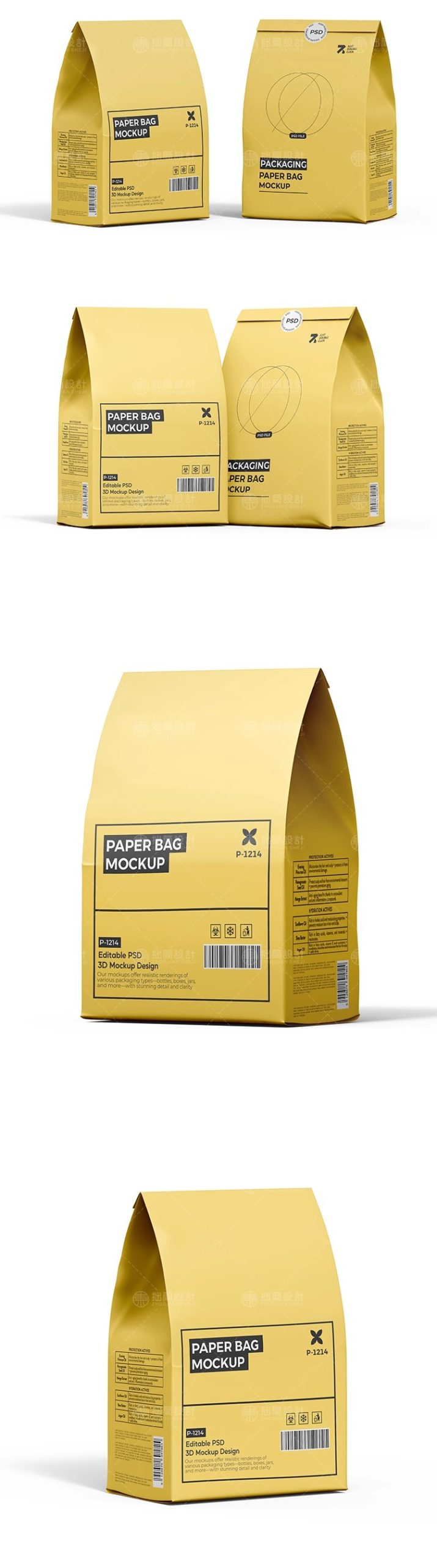 图片[3]-食品包装纸袋自立袋自封袋子效果图展示贴图样机PSD设计素材模板-大怪兽分享