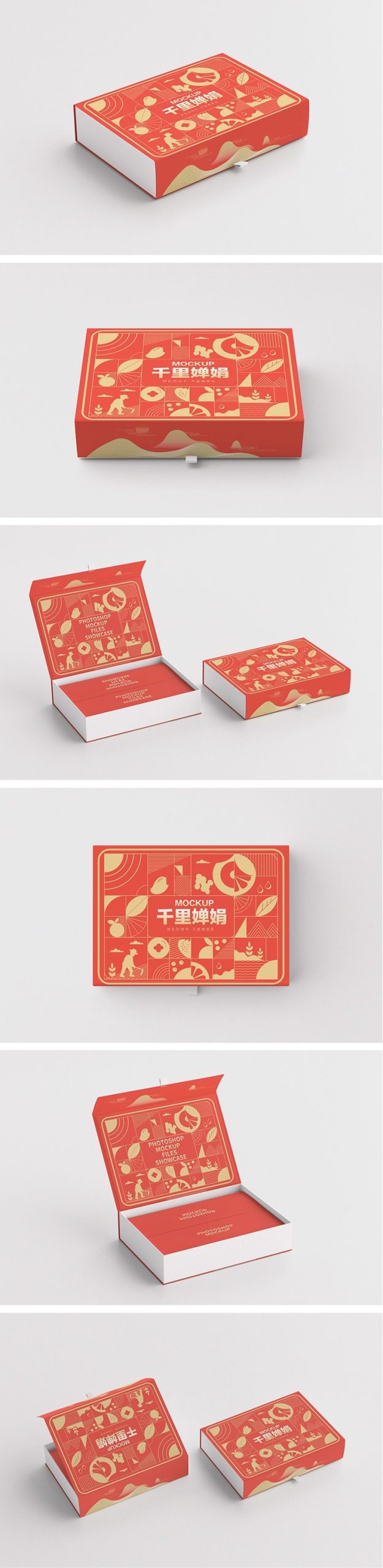 图片[3]-翻盖礼品盒磁吸盒包装纸盒子礼盒效果展示贴图样机PSD设计素材ps-大怪兽分享