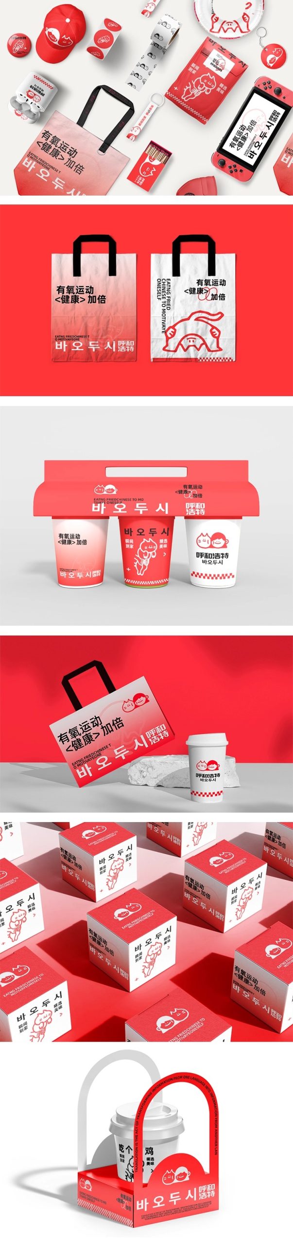 图片[3]-文旅餐饮品牌VI文创样机毕设作品LOGO展示贴图样机PS设计素材模板-大怪兽分享
