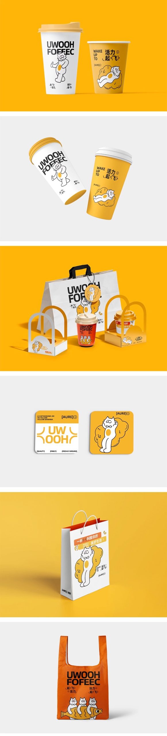 图片[3]-奶茶咖啡餐饮文创品牌Vi提案LOGO效果图展示样机PSD设计素材模板-大怪兽分享