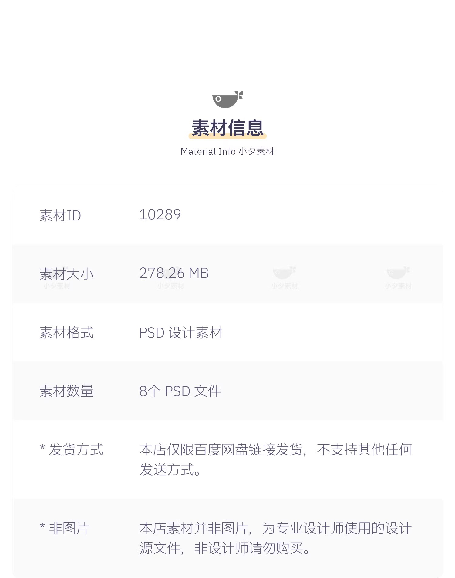 图片[2]-透明异形亚克力手机支架vi文创ip形象周边贴图样机psd设计素材-大怪兽分享