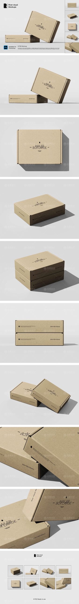 图片[3]-牛皮瓦楞纸快递包装纸盒飞机盒效果展示贴图样机PSD设计素材模板-大怪兽分享