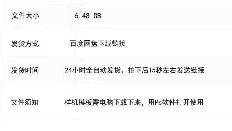 图片[2]-红酒瓶包装葡萄酒白酒标签效果展示智能贴图PSD样机模板设计素材-大怪兽分享
