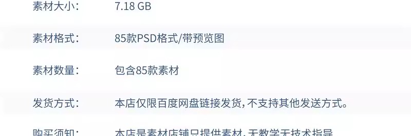 图片[2]-企业公司毕设文创VI包装盒手提袋海报样机贴图PSD设计素材模板-大怪兽分享
