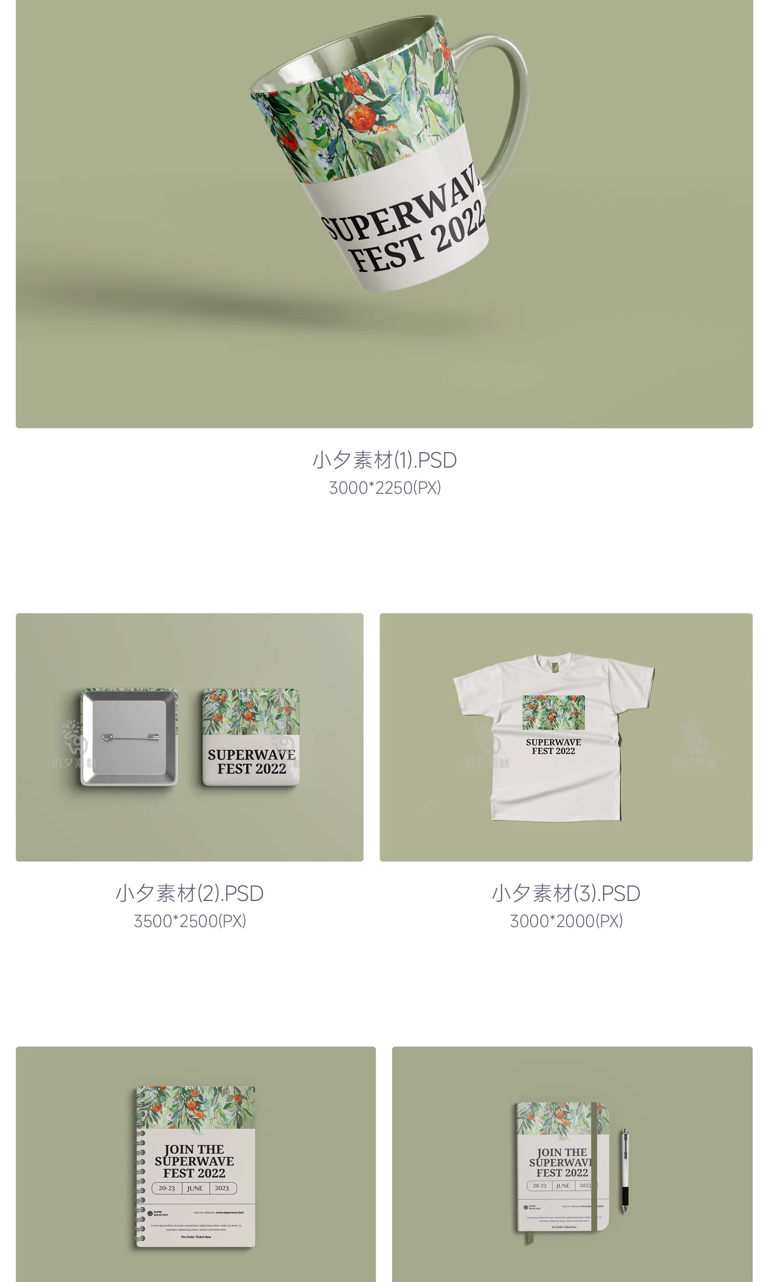 图片[3]-品牌VI文创系列艺术展馆产品包装设计效果贴图样机PSD设计素材-大怪兽分享